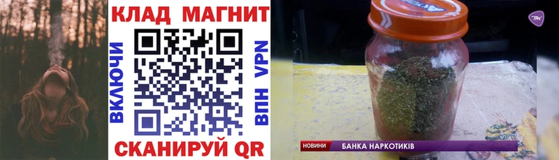 Где купить наркотики Выкса ГАШ A-PVP Меф мяу мяу