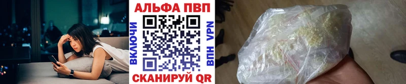 где купить Выкса Alfa_PVP крисы CK