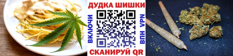 Cannafood марихуана  как найти наркотики  MEGA ONION  Выкса 