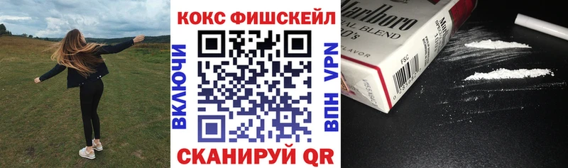 Кокаин 98%  OMG ONION  Выкса 