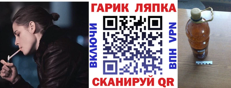 Гашиш Изолятор  магазин    Выкса 