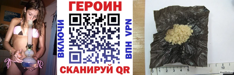 дарнет шоп  Выкса  Героин VHQ 