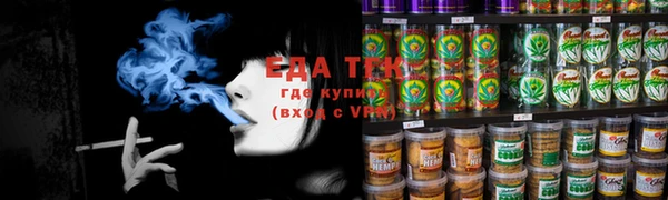 кокаин премиум Аркадак