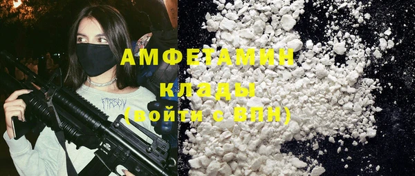 MESCALINE Арсеньев