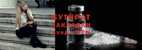 MESCALINE Арсеньев