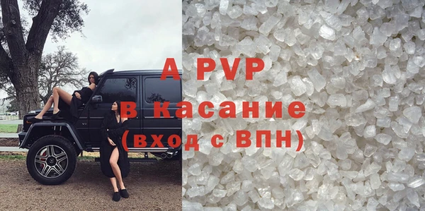 MESCALINE Арсеньев