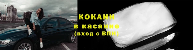 мяу мяу кристалл Алексеевка