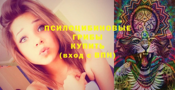 кокаин премиум Аркадак