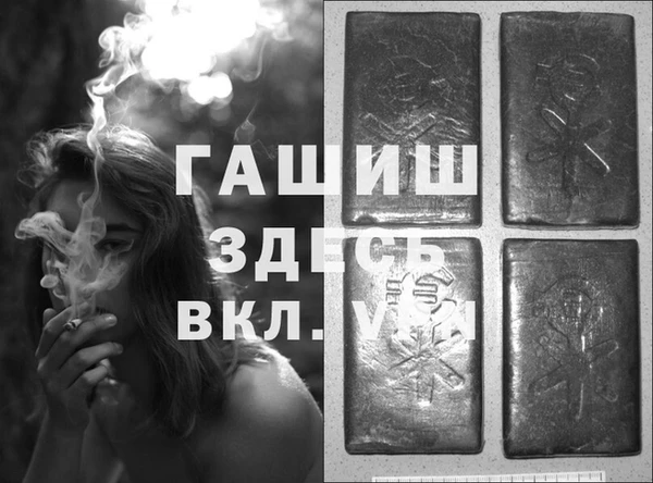 кокаин премиум Аркадак
