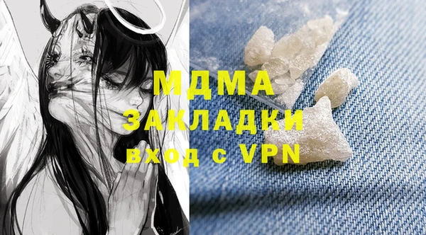 скорость mdpv Осинники