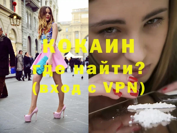 кокаин премиум Аркадак