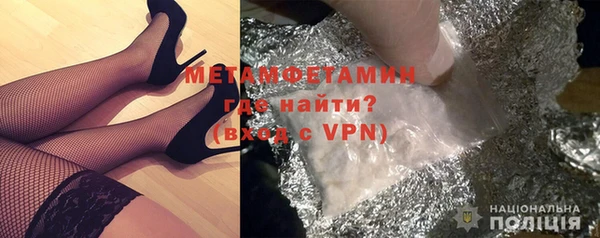 мяу мяу кристалл Алексеевка
