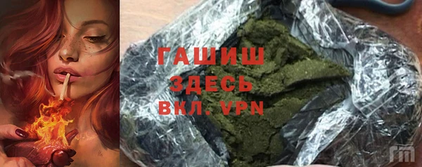 кокаин премиум Аркадак