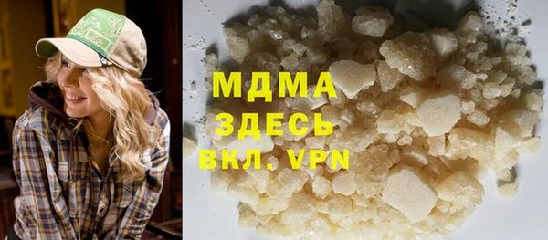 кокаин премиум Аркадак