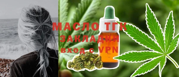 MESCALINE Арсеньев