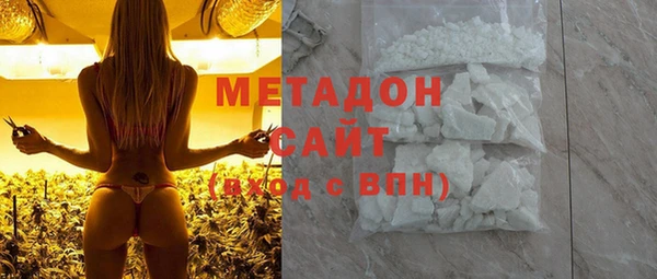 каннабис Армянск