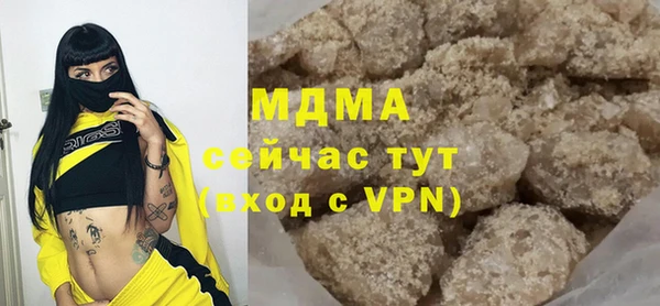 каннабис Армянск