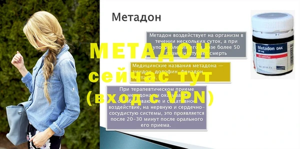 MESCALINE Арсеньев
