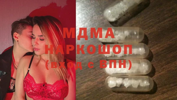 MESCALINE Арсеньев