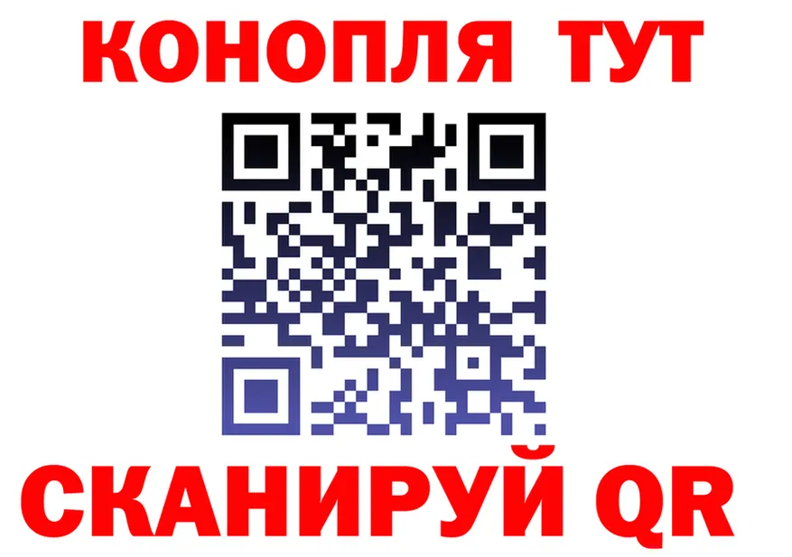 ГАШ гашик ТОР это OMG Выкса