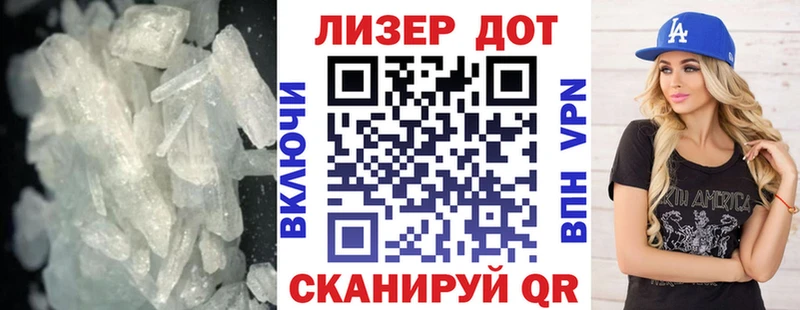 LSD-25 экстази кислота Выкса