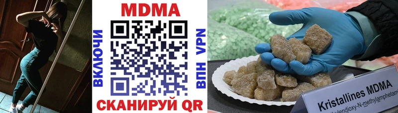 MDMA VHQ  Выкса 