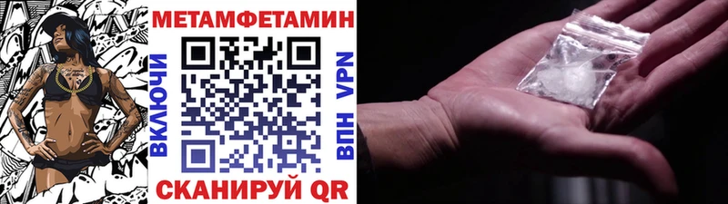 Первитин пудра  наркотики  Выкса 