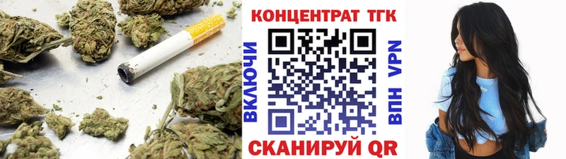 Дистиллят ТГК вейп с тгк  Выкса 